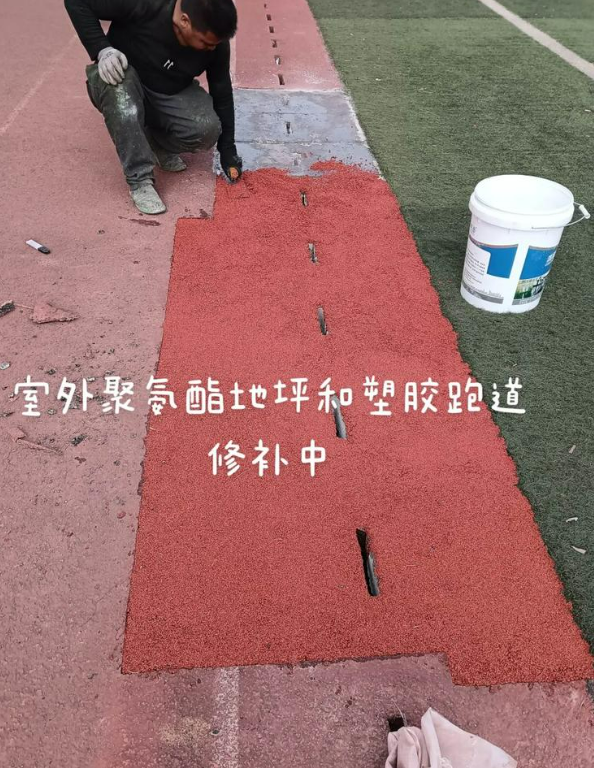 荥经球场地面翻新维修，核心是先诊断破损